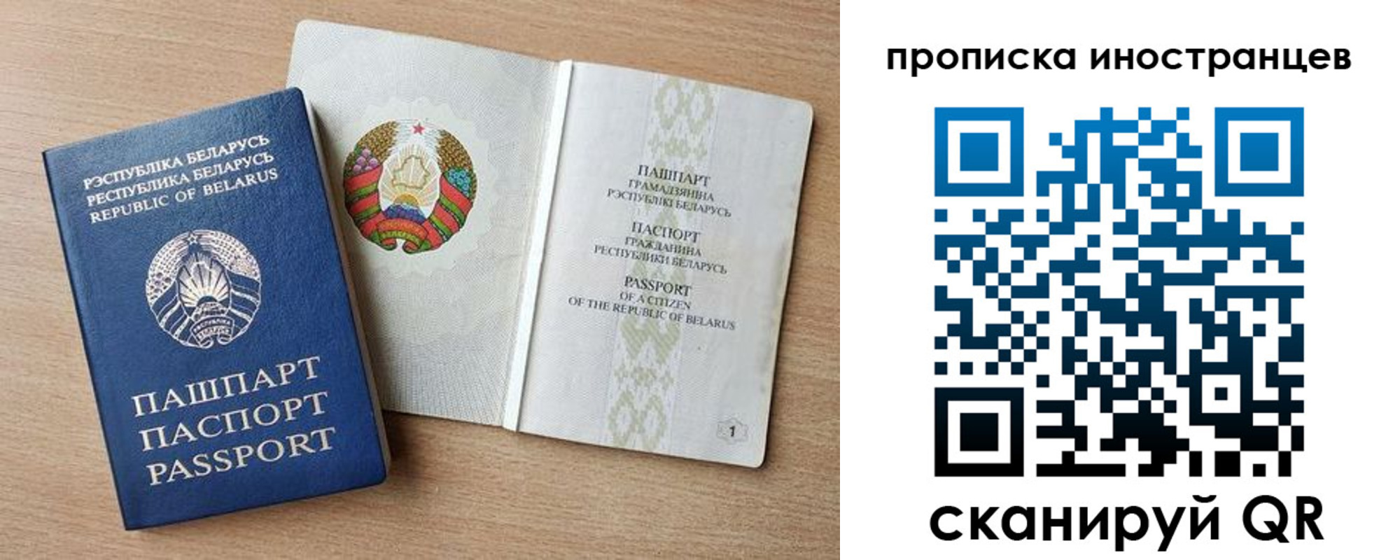 регистрация для школы в Гусь-Хрустальном