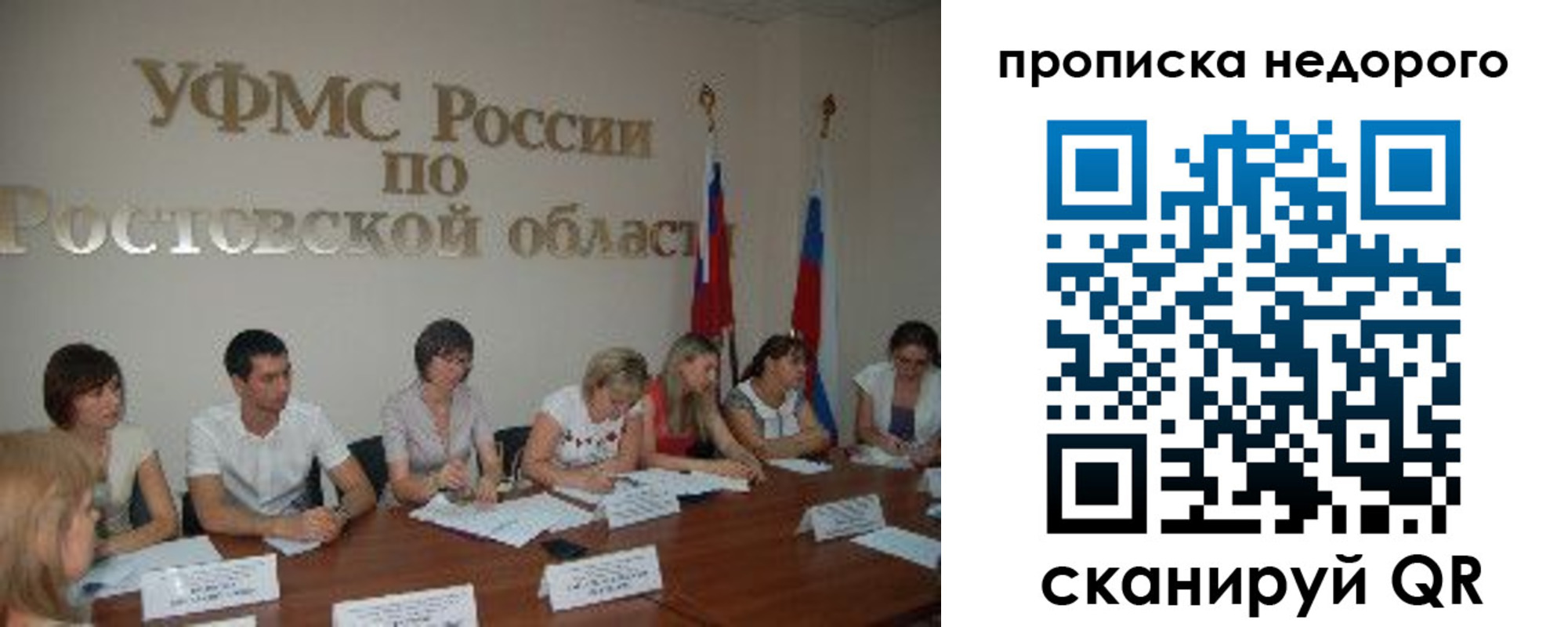 форма 3 в Гусь-Хрустальном